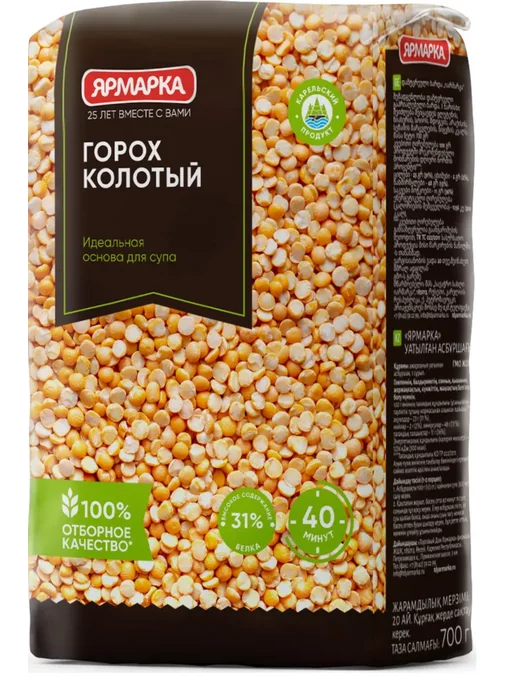 ярмарка Горох колотый 700 г, 2 шт, 700 г, 2 шт, фото 2