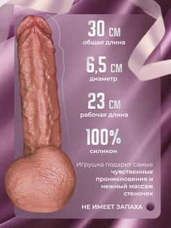 Үлкен сиськи