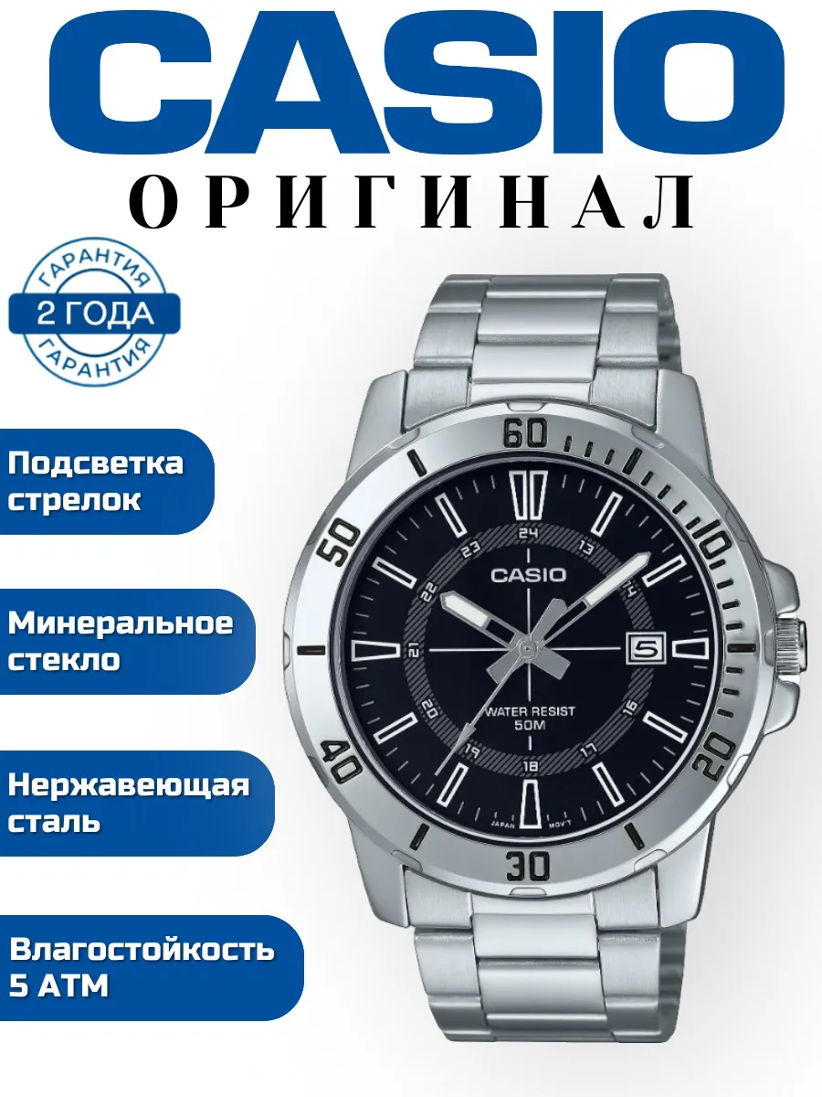 Часы наручные кварцевые