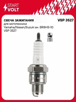 Свеча зажигания для мототехники VSP 3527