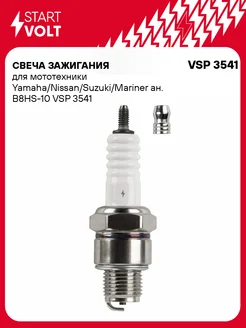 Свеча зажигания для мототехники VSP 3541