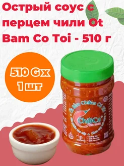 Острый соус с перцем чили Ot Bam Co Toi - 510 г Asian Food Market 233704604 купить за 339 ₽ в интернет-магазине Wildberries