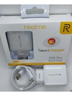 Зарядное устройство Realme SUPER VOOC 65W кабель USB Type-C