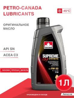 Моторное масло SUPREME C3-X SYNTHETIC 5W30 1л