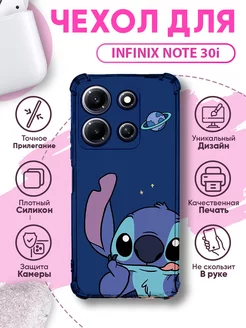 Чехол на INFINIX NOTE 30i силиконовый с принтом стич