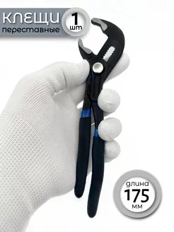 Клещи переставные с фиксатором, газовый ключ X-PERT 233707454 купить за 435 ₽ в интернет‑магазине Wildberries