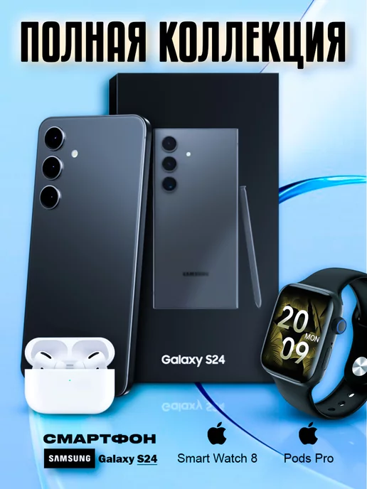 Смартфон Samsung S24 8/128 ГБ, черный, фото 5