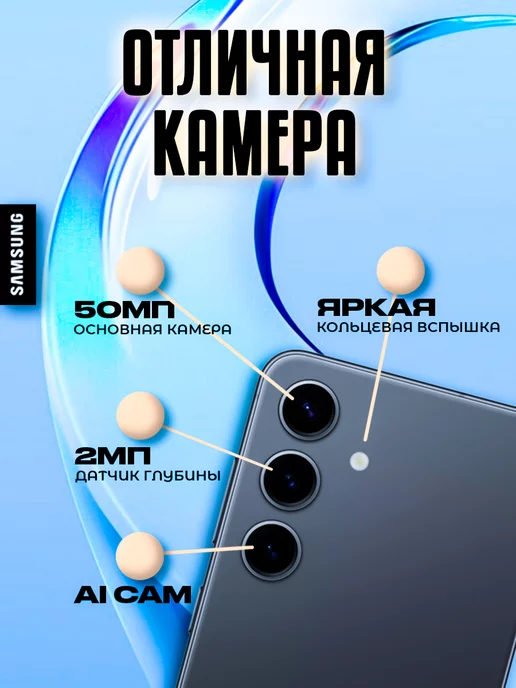 Смартфон Samsung S24 8/128 ГБ, черный, фото 7