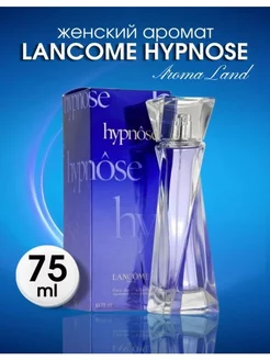 Lancome Hypnose, Ланком Гипноз, 75 мл