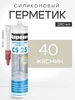 Герметик силиконовый водостойкий CS25 жасмин 40 Церезит 233719762 купить за 716 ₽ в интернет‑магазине Wildberries