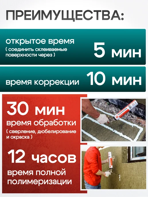 ТехноНИКОЛЬ Клей пена монтажная универсальная 500 под пистолет 12шт, 12 шт, фото 2