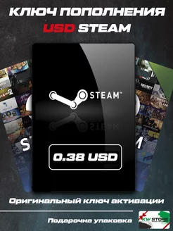 Карта пополнение кошелька Steam 0,38 USD steam 233721438 купить за 160 ₽ в интернет-магазине Wildberries