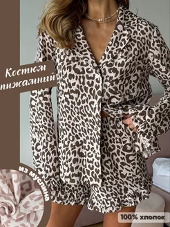 Костюм пижамный муслиновый LeVolk 233722099 купить за 1 663 ₽ в интернет-магазине Wildberries