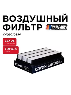 Воздушный фильтр TOYOTA CAMRY V20 LEXUS ES300 RX300