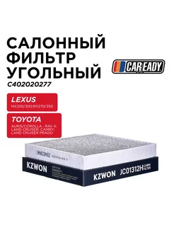 Салонный фильтр TOYOTA AURIS COROLLA RAV 4 CAMRY 200 PRADO