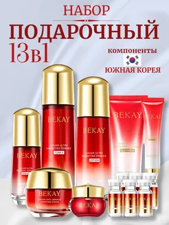 Подарочный набор косметики для лица bekay 233730592 купить за 1 938 ₽ в интернет-магазине Wildberries