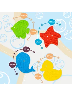 Мини-коврики Набор игрушек для ванной