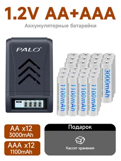 Зарядное устройство для Ni-MH 1,2 В аккумуляторов AA и AAA PALO 233733243 купить за 3 436 ₽ в интернет-магазине Wildberries