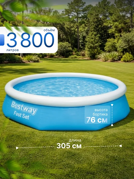 Bestway Бассейн надувной, 305х76 см, 3800 л, 305x76 см, 3800 л, фото 2