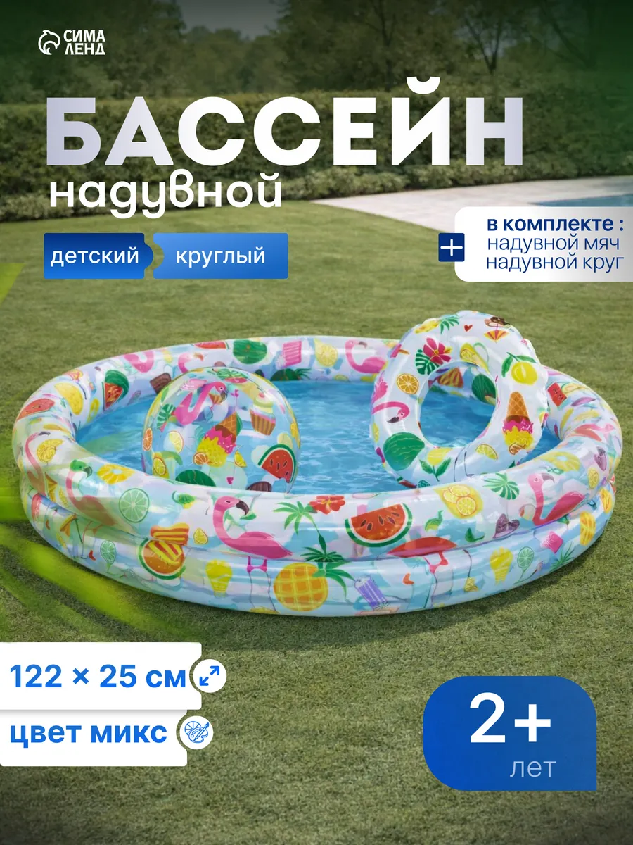 Бассейн надувной детский, 122х25 см