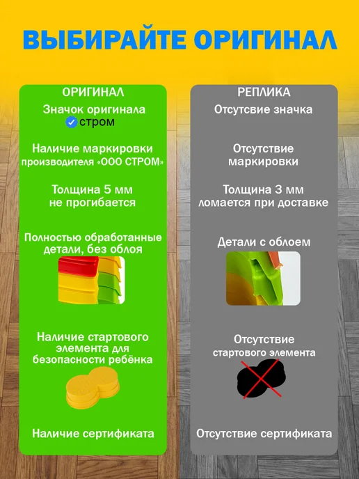 стром Координационная балансировочная дорожка для детей "Кроха", зеленый, фото 2