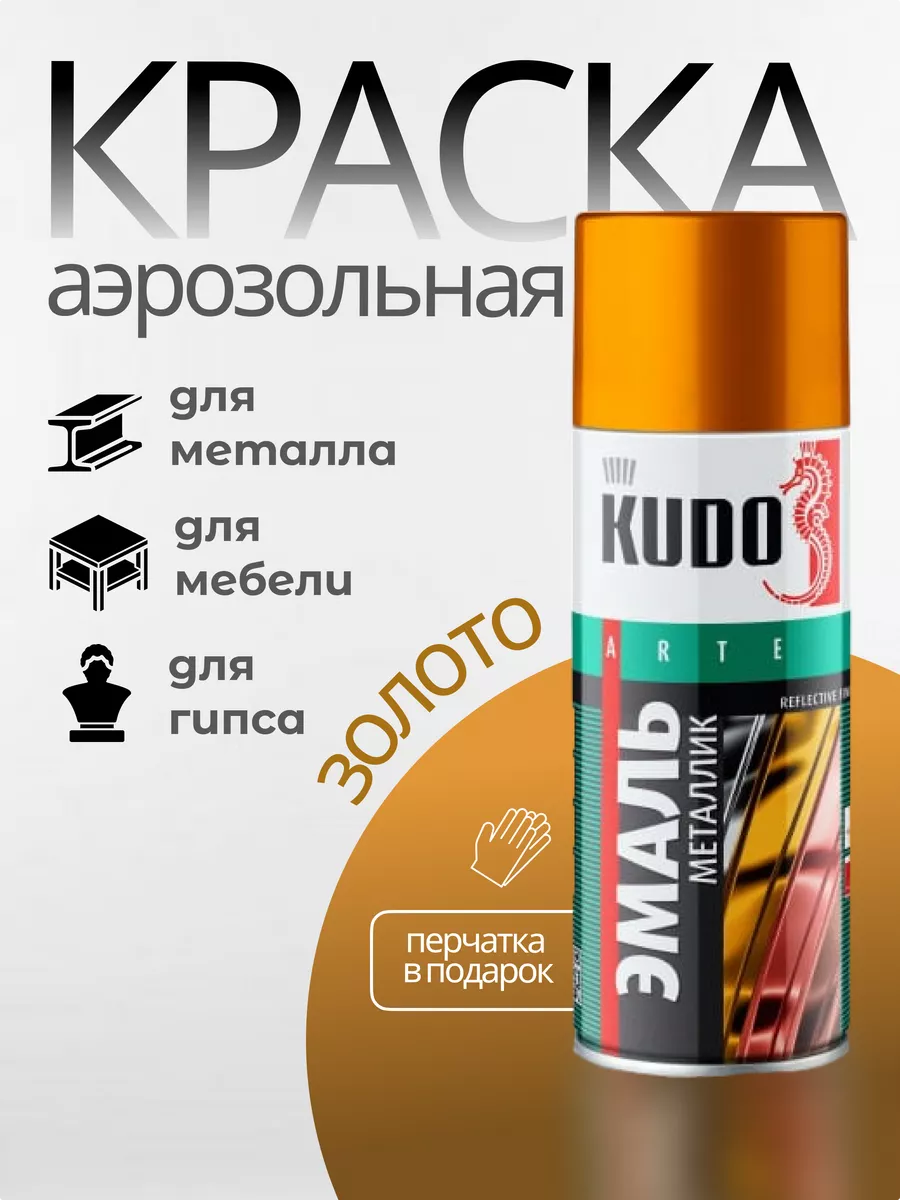 Баллончик...