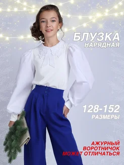 Блузка нарядная Новогодняя