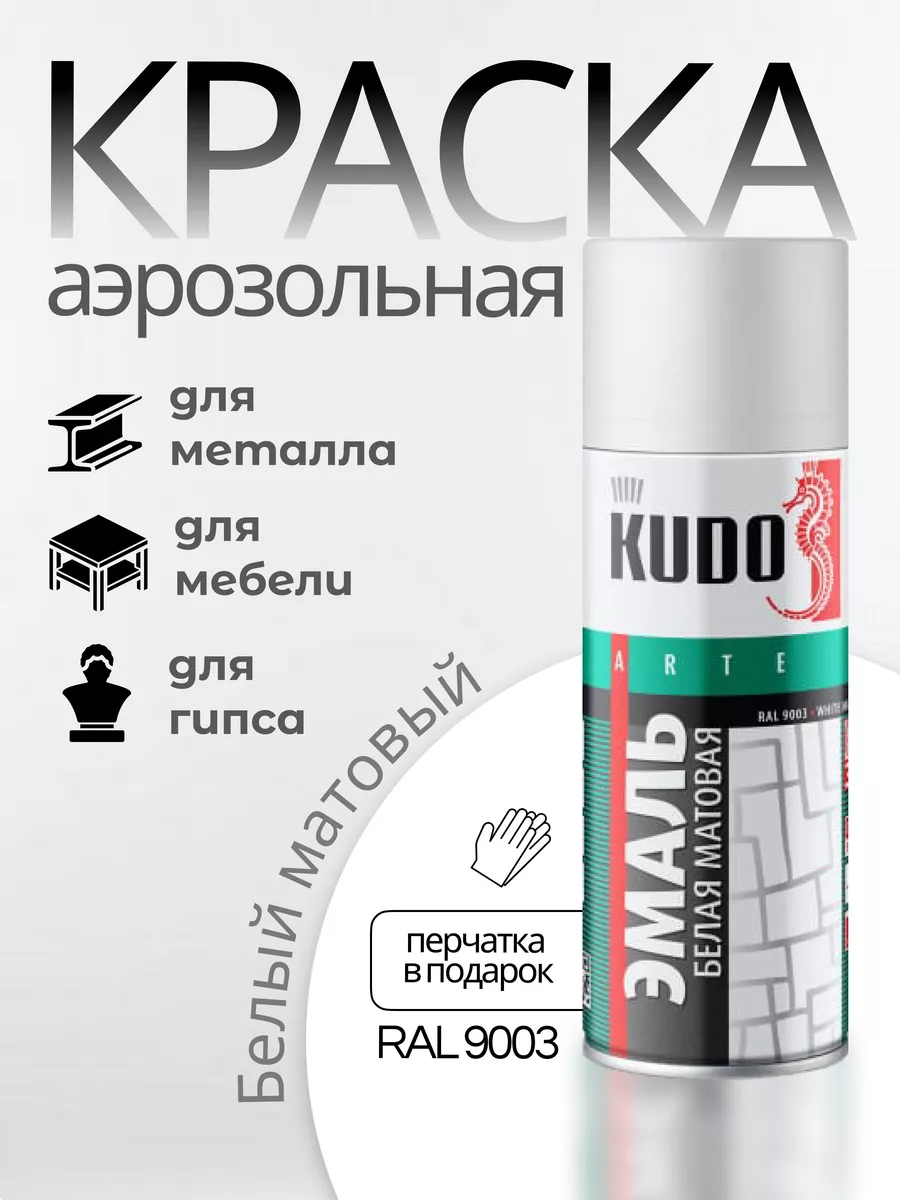 Баллончик...