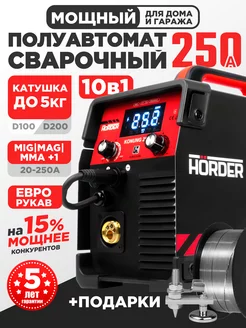 Сварочный аппарат полуавтомат инверторный 250А HORDER 233738357 купить за 18 909 ₽ в интернет-магазине Wildberries