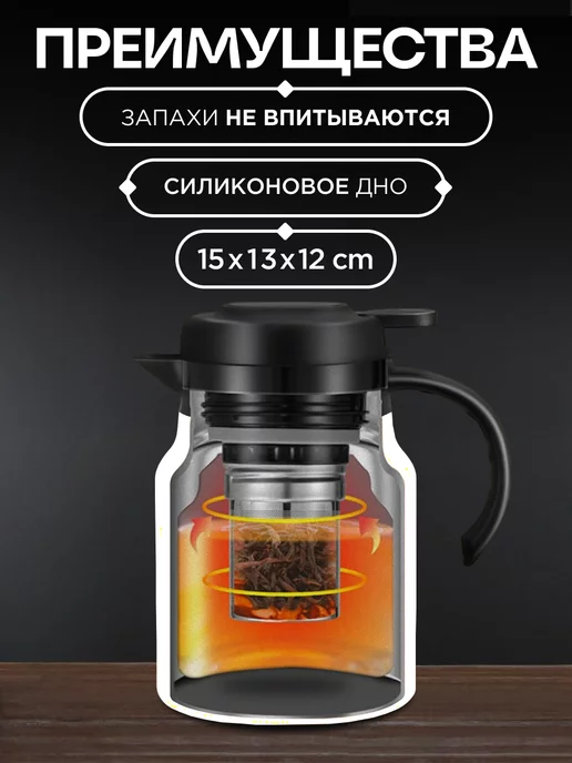 Lady's Love Чайник термос заварочный 800 мл, 800 мл, фото 3
