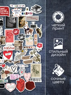 Наклейки на телефон и чехол с надписями