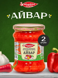 Овощная закуска Айвар - 2 шт Давыдовский продукт 233744206 купить за 315 ₽ в интернет-магазине Wildberries