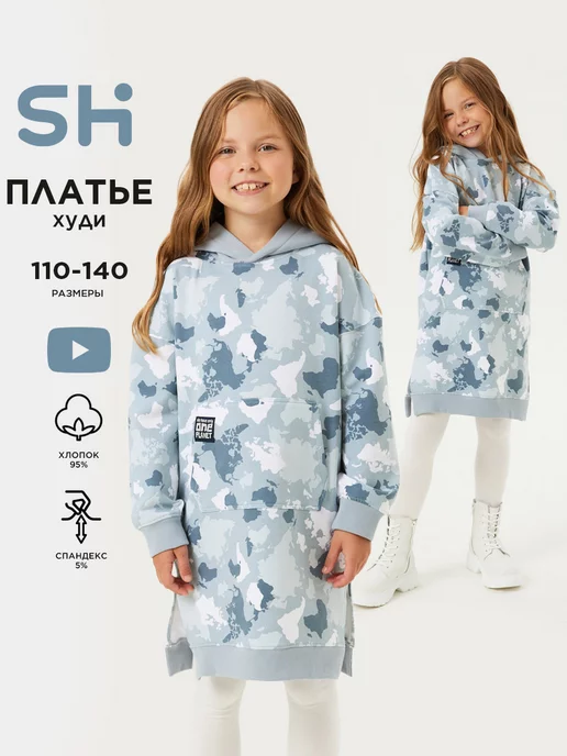 Платье Shuzzi 1875000005