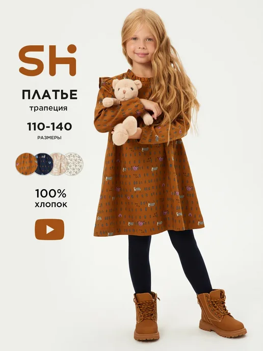 Shuzzi 233747744