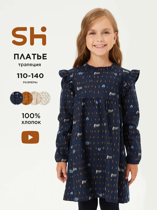 Shuzzi 233747745