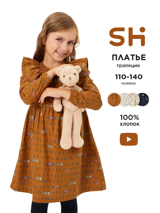 Shuzzi 233747749