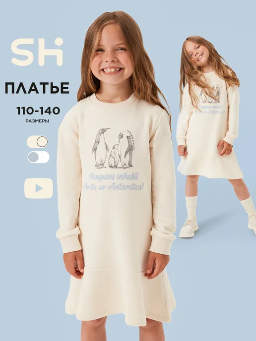 Платье Shuzzi 1864000012
