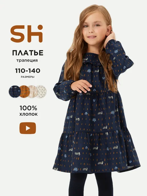 Shuzzi 233747772