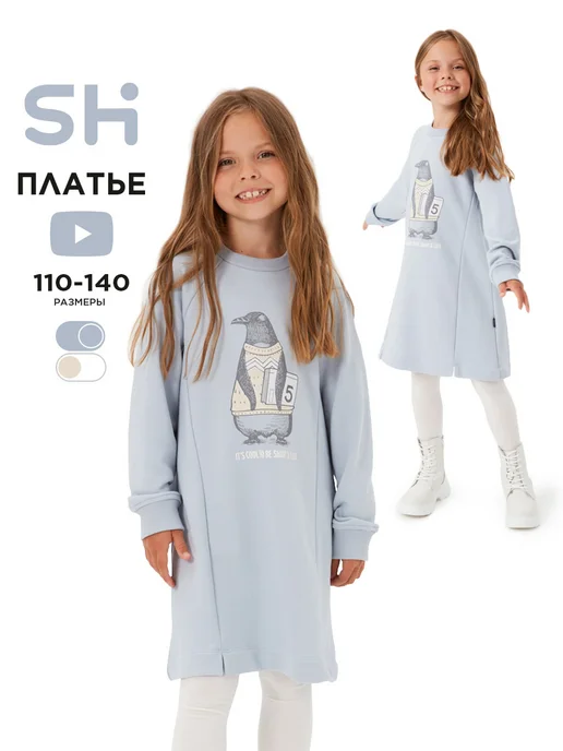 Платье Shuzzi 1864000020