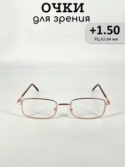 Очки для зрения +1.5 корригирующие Optika116 233748610 купить за 242 ₽ в интернет-магазине Wildberries