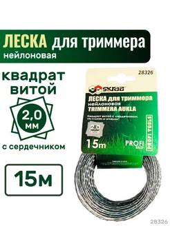 Леска для триммера 2,0мм*15м 28326