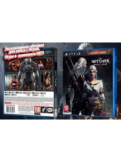 The Witcher 3: Wild Hunt / Обложка для Кейса PS4 Cover Craft 233750934 купить за 308 ₽ в интернет-магазине Wildberries