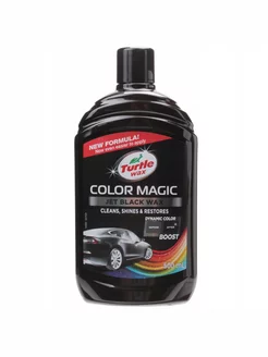 Полироль Color Magic Jet Black Wax