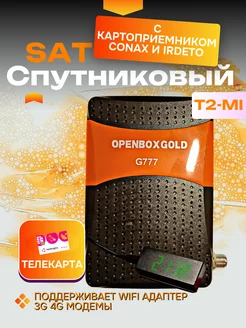 Цифровой тв ресивер для спутникового телевидения и IPTV HD Openbox 233760871 купить за 1 406 ₽ в интернет-магазине Wildberries