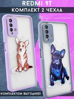 Чехол на Redmi 9T защитный с рисунком. Комплект 2принта Re:Case 233761409 купить за 259 ₽ в интернет-магазине Wildberries