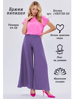 Брюки широкие Sahera Rahmani 233763142 купить за 1 566 ₽ в интернет‑магазине Wildberries