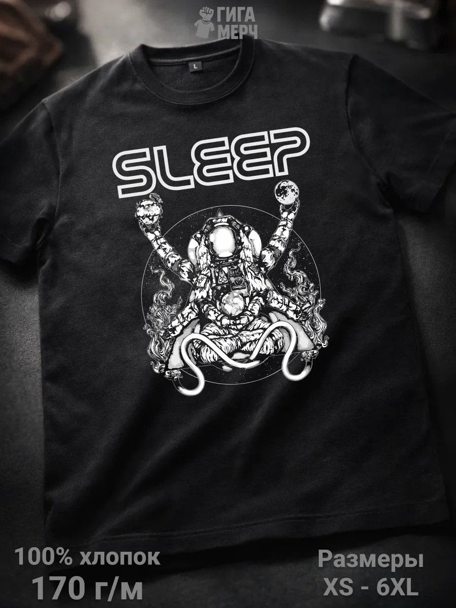 Футболка Sleep
