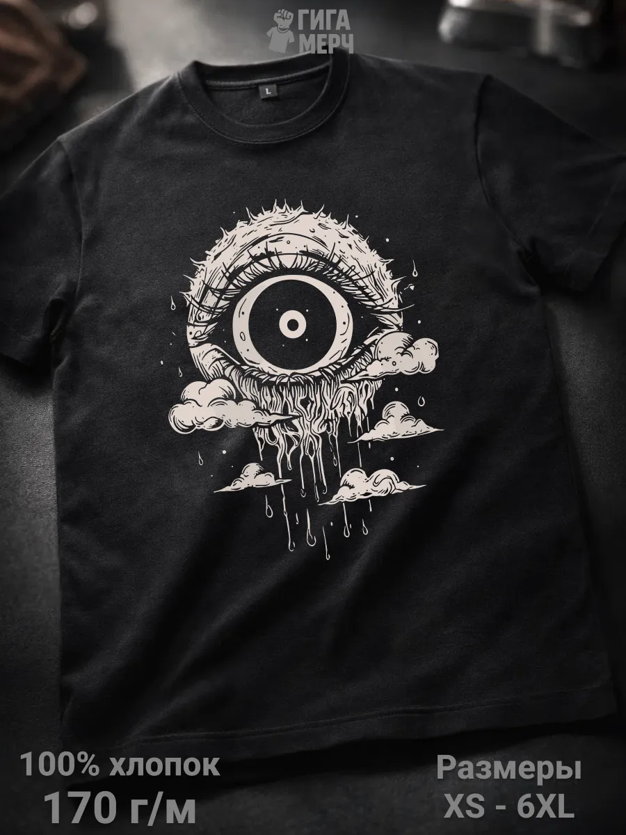 Футболка с принтом Weirdcore