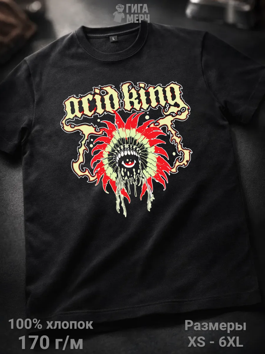 Футболка Acid King