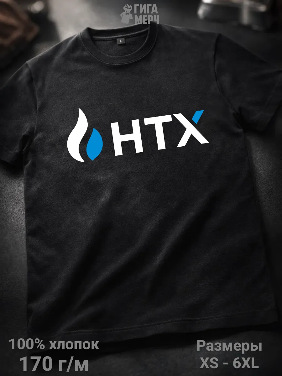 Футболка HTX крипто биржа
